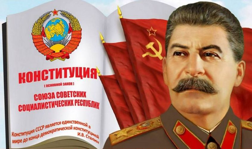Ольга Алимова: «Память о Конституции 1936 года — это память о времени, когда наша страна была мировым лидером социального прогресса, который может и должен быть основой государственной политики и по сей день!»