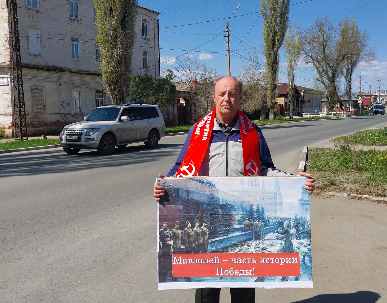 Руки прочь от Мавзолея! Коммунисты Балаково провели одиночные пикеты