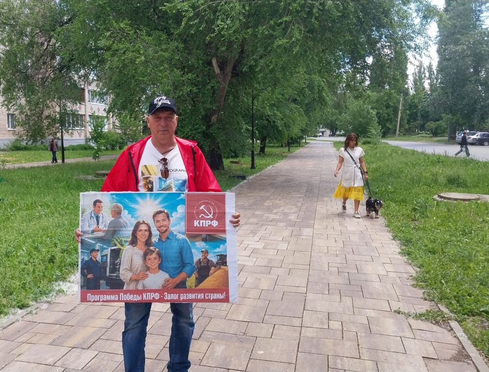 В Балаково прошли одиночные пикеты в поддержку «Программы Победы» КПРФ