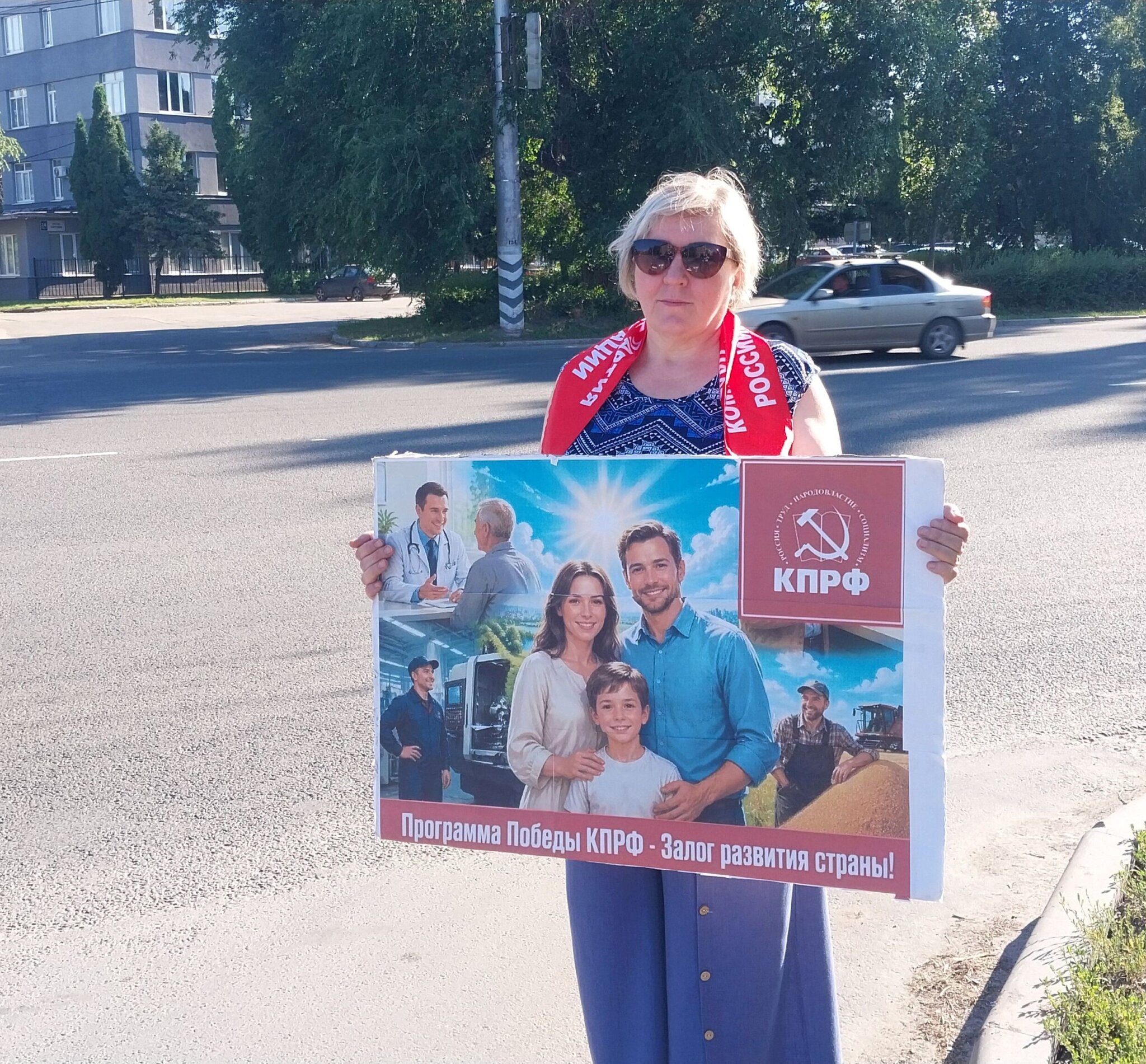 Коммунисты Балаково продолжают серию одиночных пикетов в поддержку Программы Победы КПРФ