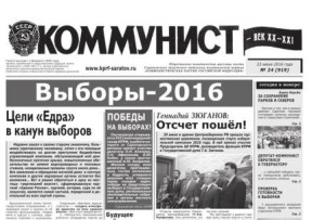 ком 242016