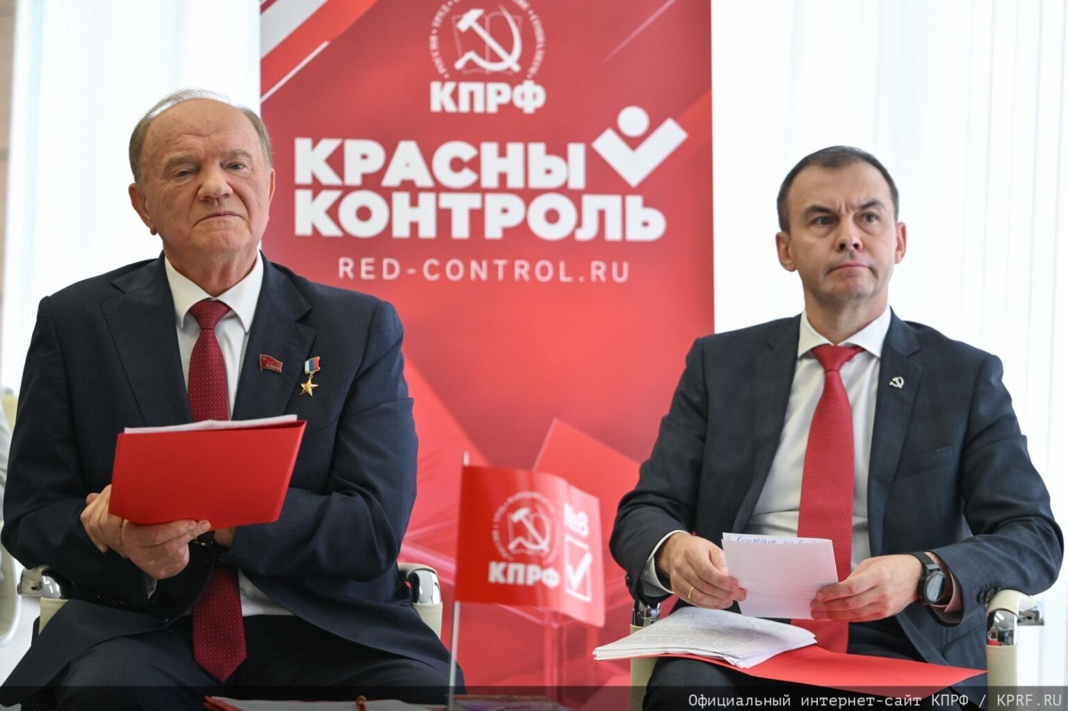 Защитить каждый голос: КПРФ провела Всероссийское совещание по партийному проекту «Красный контроль»