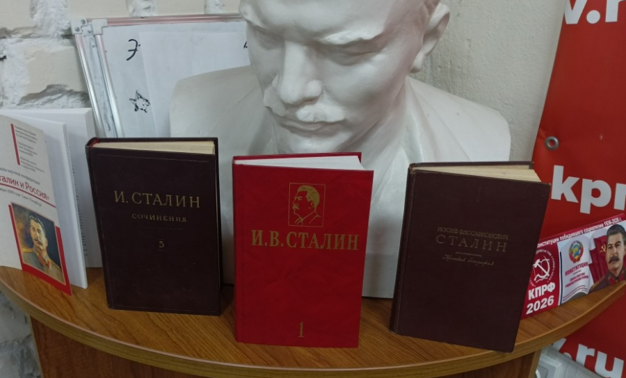 В Саратовском горкоме КПРФ  молодые коммунисты организовали проведение «Сталинского круглого стола»