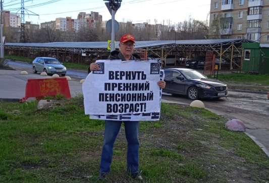 Выход на пенсию в 55 лет для женщин и 60 лет для мужчин