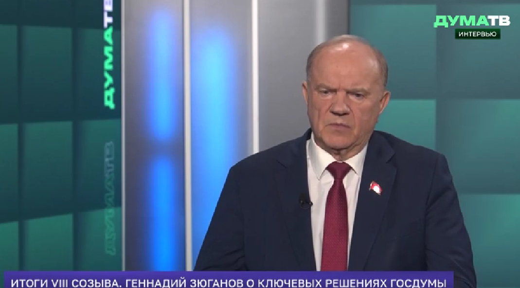 Дума ТВ: Интервью с Геннадием Зюгановым