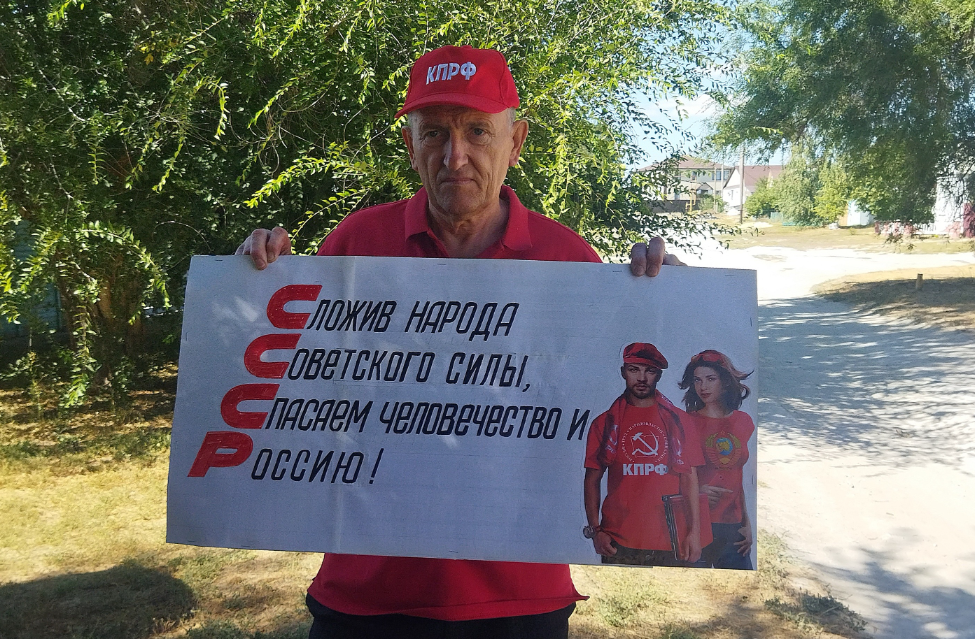 Пора заново перезапустить советский проект!