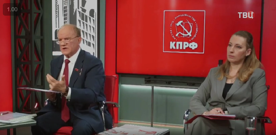 На видеоконференции КПРФ с профсоюзами обсудили проблемы образования и здравоохранения