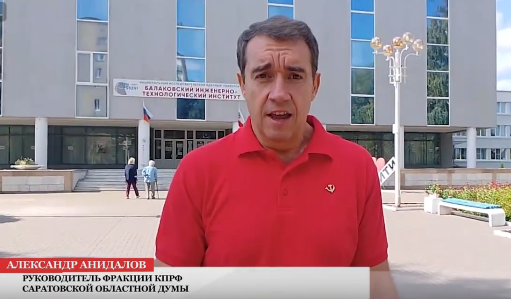 День выборов — 1