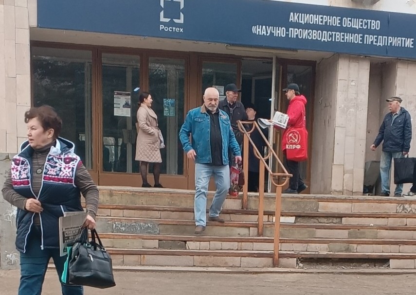 «КОММУНИСТ» У ПРОХОДНОЙ (продолжение)