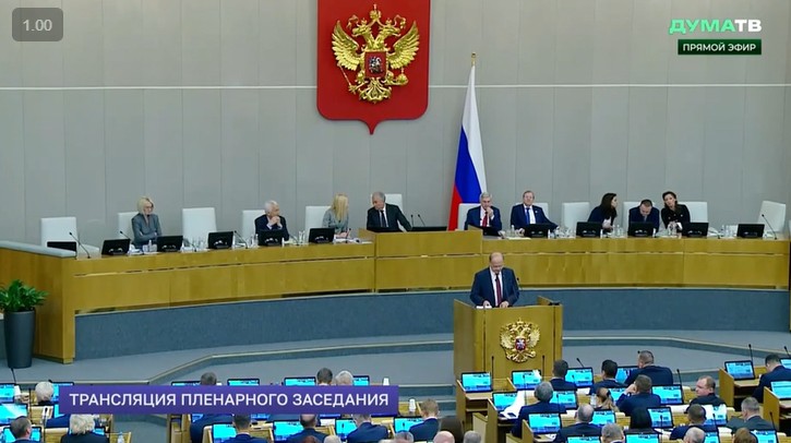Геннадий Зюганов выступил на пленарном заседании Государственной думы