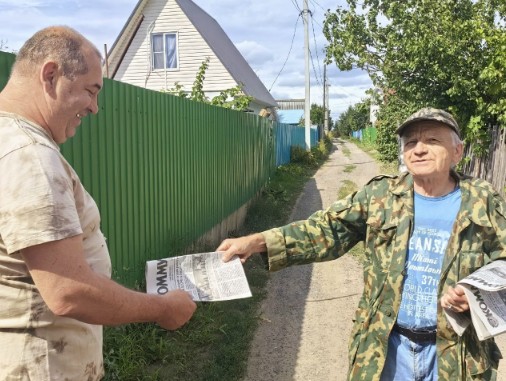 Газета «Коммуниста» — у балаковских дачников