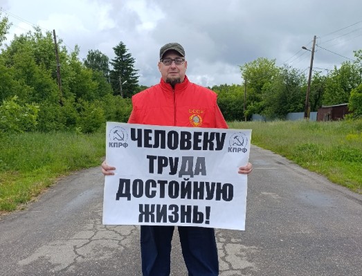 Коммунисты Екатериновского и Ртищевского районов продолжили серию одиночных пикетов «ЧЕЛОВЕКУ ТРУДА ДОСТОЙНУЮ ЖИЗНЬ!»