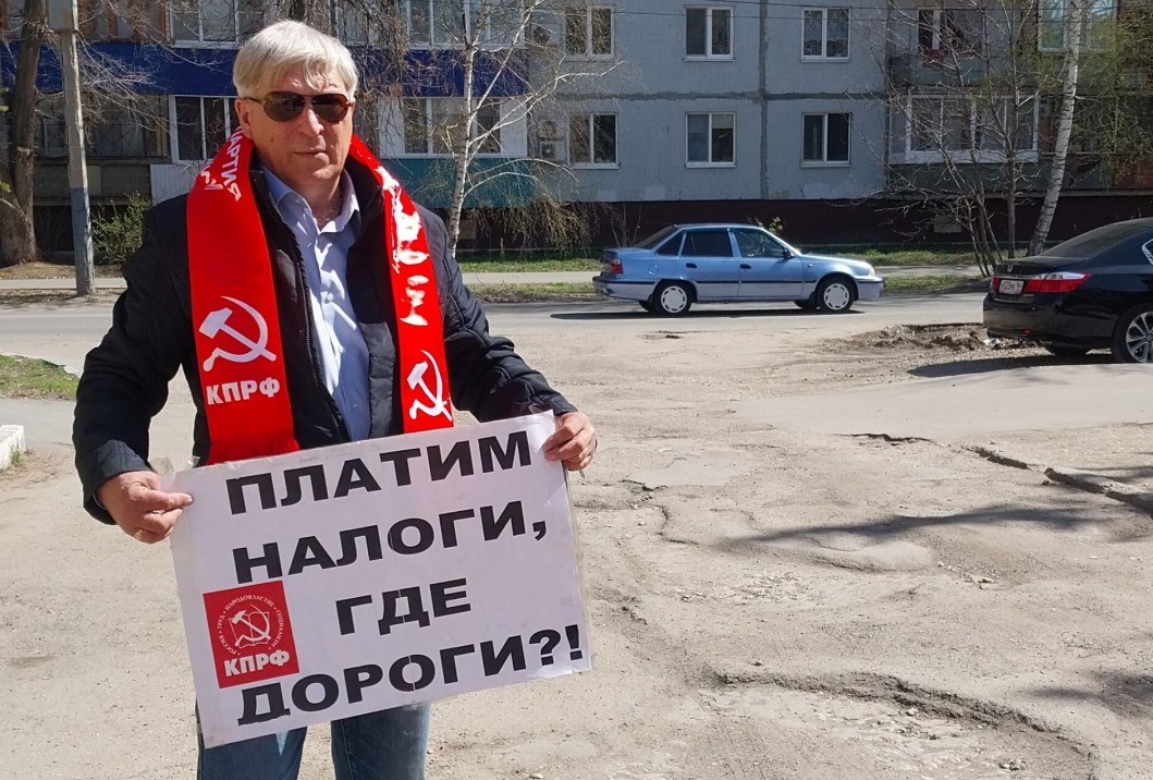 Платим налоги, где дороги?! Одиночный пикет в Балаково