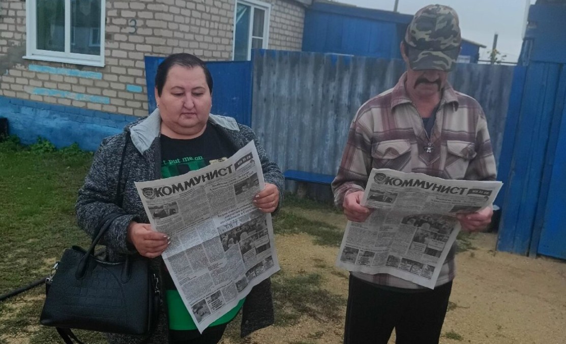 Газета «Коммунист» — сельским жителям! Балаковские коммунисты провели выездной агитационный рейд