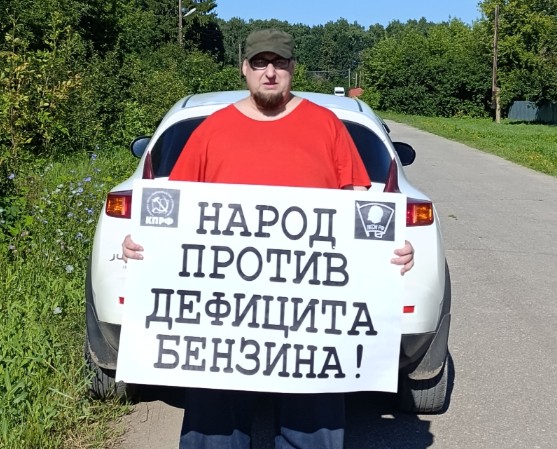 Народ против дефицита бензина!