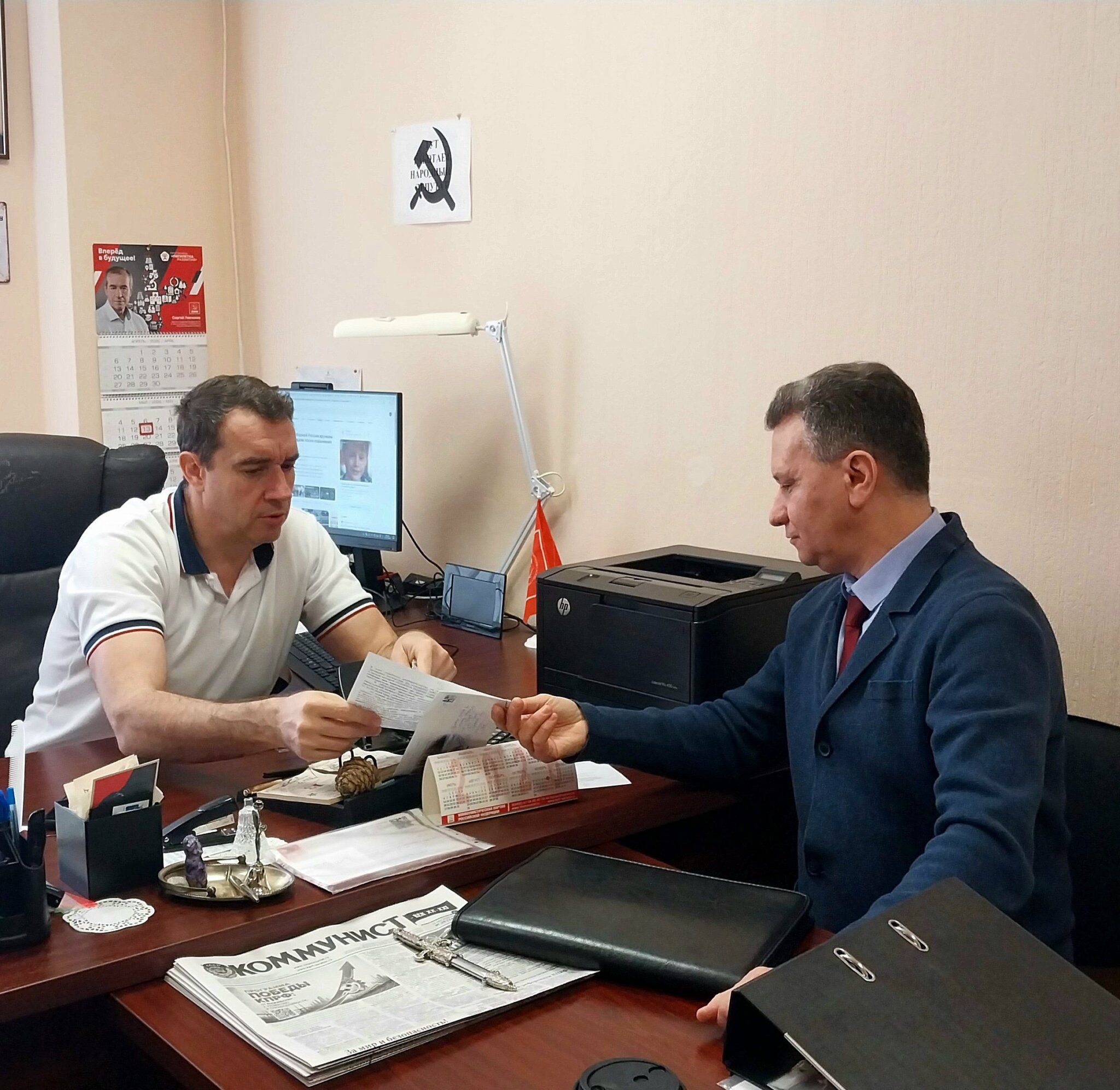 Первый секретарь КПРФ-Балаково Вячеслав Башмаков встретился с руководителем фракции КПРФ в Саратовской Областной Думе А.Ю. Анидаловым
