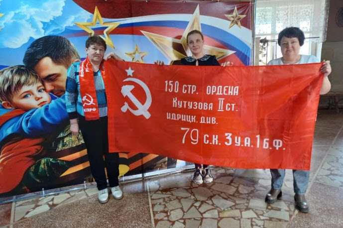 Коммунисты Духовницкого местного отделения КПРФ провели акцию в год 80-летия Победы