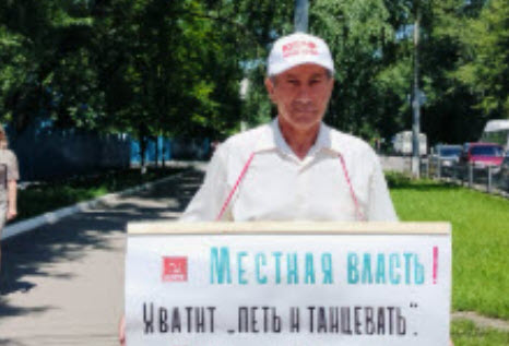 Балашовские коммунисты напоминают действующей власти о необходимости заняться действительно важными вопросами для города и района