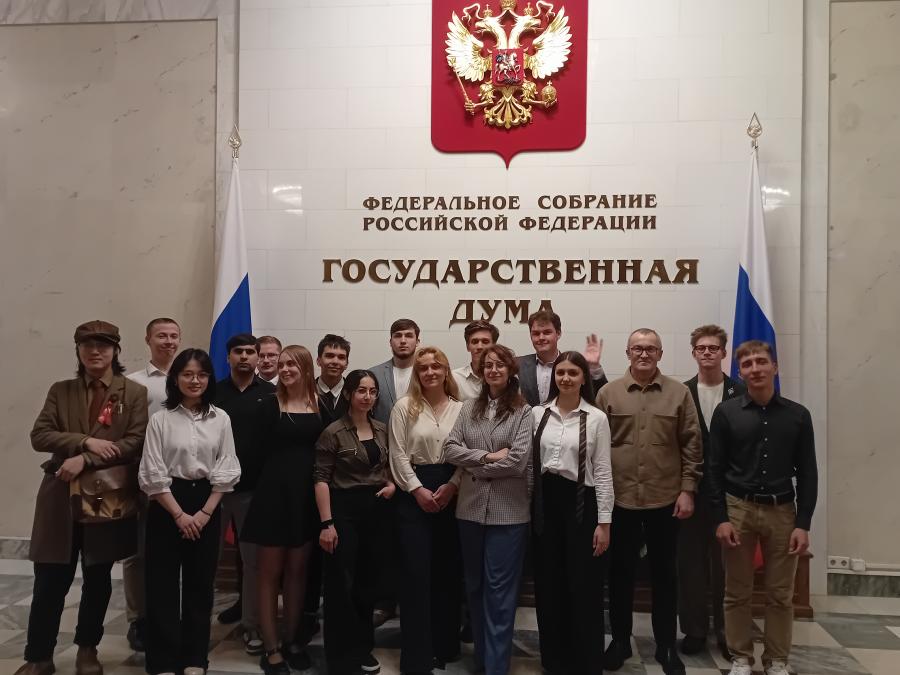 КПРФ организовала экскурсию в Госдуме для российских и зарубежных граждан