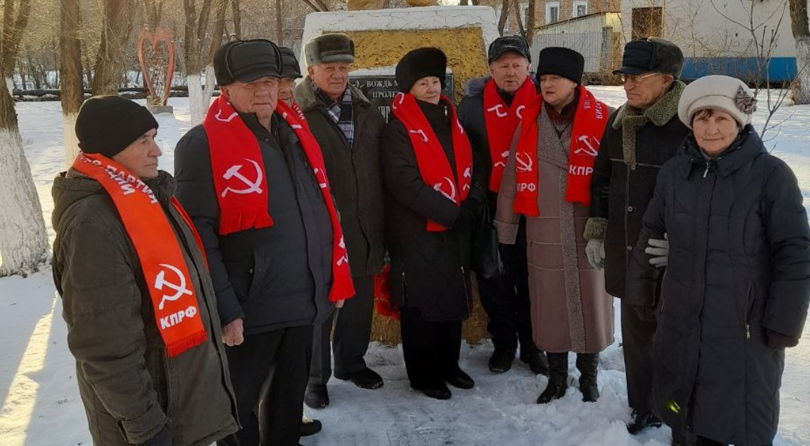 Коммунисты Дергачёвского района отметили годовщину памяти В.И. Ленина