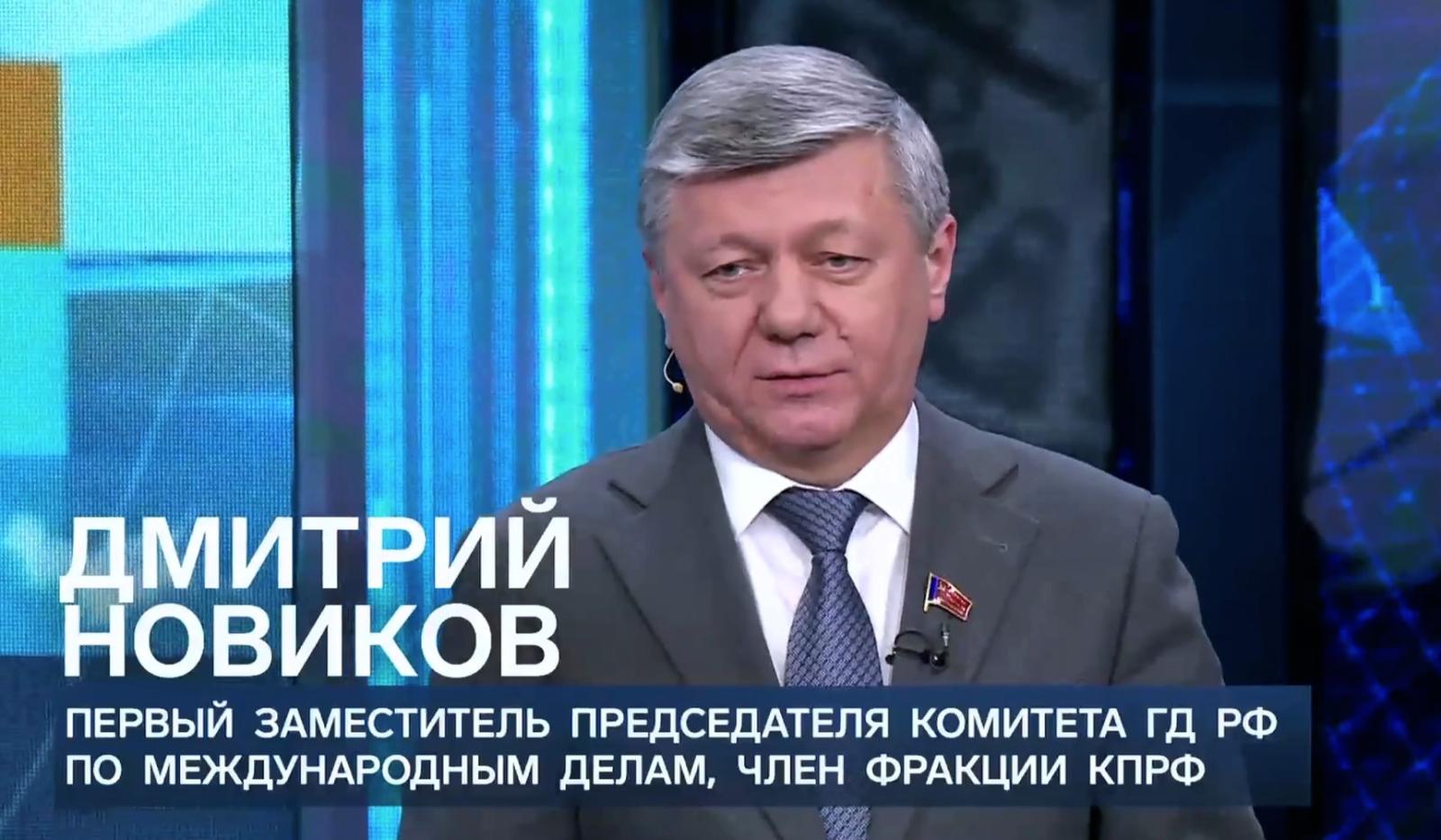 Дмитрий Новиков на Первом канале выразил уважение к иранскому народу и оценил «тупик Трампа»