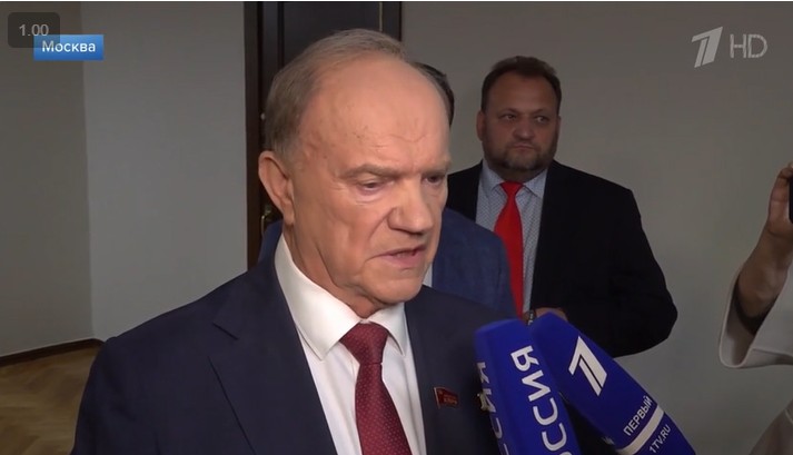 Первый канал: Геннадий Зюганов прокоментировал начало новой сессии Госдумы
