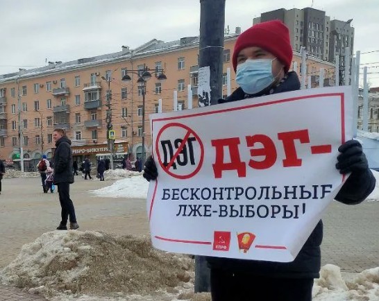 Публицист Галина Платова: «Диктатура ДЭГ»