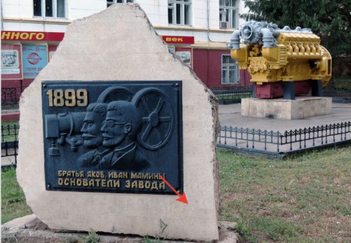 В ходе заседания комитета в Саратовской областной Думе депутат Александр Анидалов озвучил проблемы предприятия АО «Волгодизельмаш» в Балаково