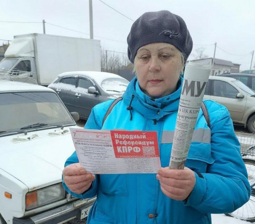 В Новом году в Саратовской области продолжается голосование по Народному референдуму КПРФ