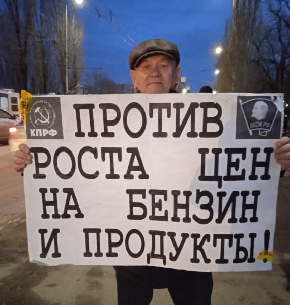 Во всём виноват капитализм!