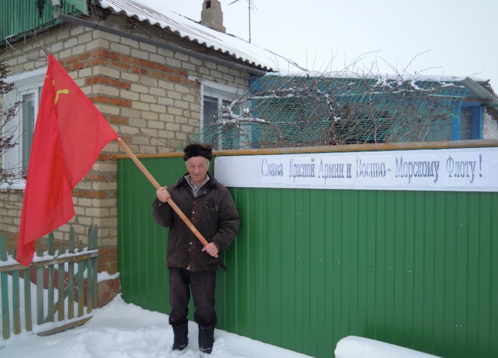 Активисты Новоузенского РК КПРФ отметили 107-й  день рождения Красной Армии и ВМФ