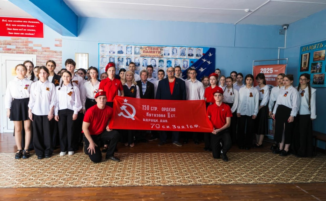 Знамя Победы в Ртищеве!