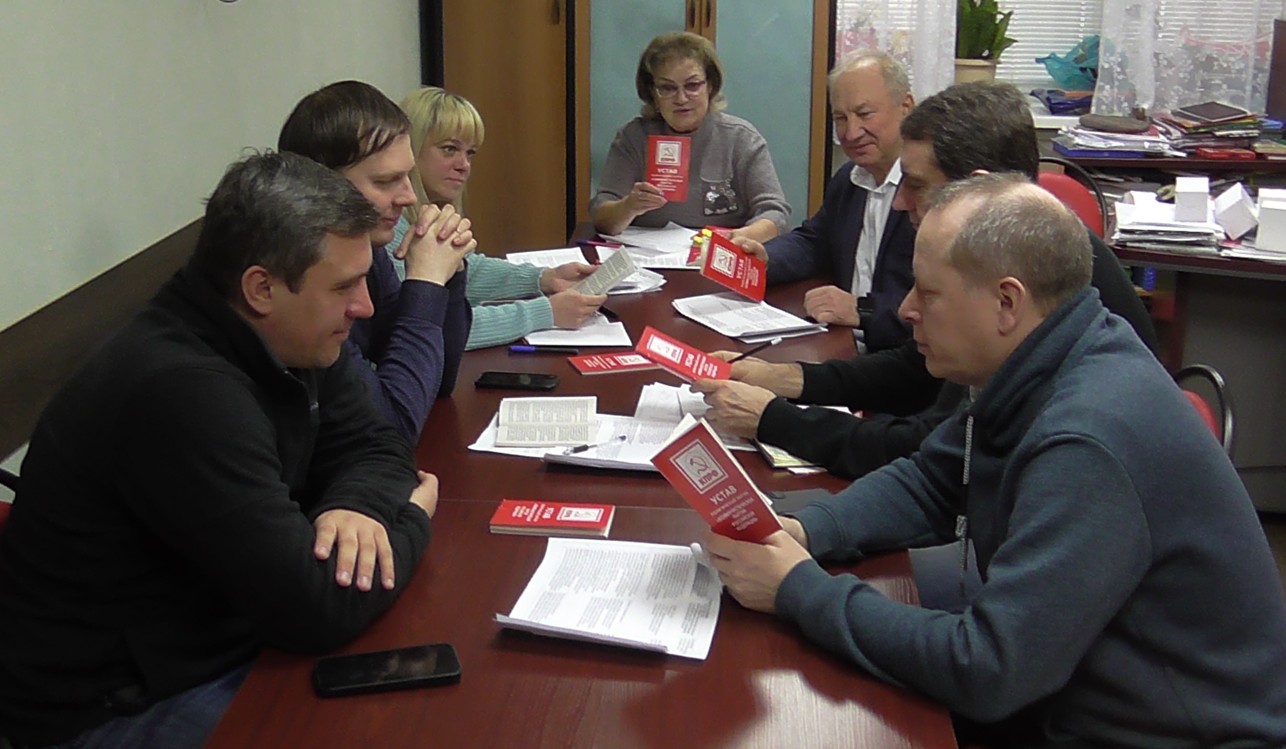 В Саратовском обкоме КПРФ прошло заседание рабочей группы по подготовке предложений по внесению поправок в Устав КПРФ