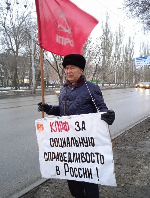 За социальную справедливость в России!