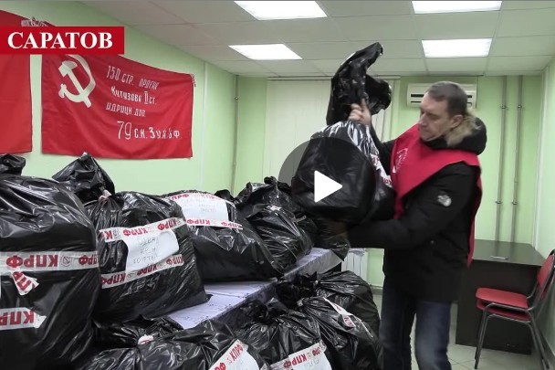 На Курск…