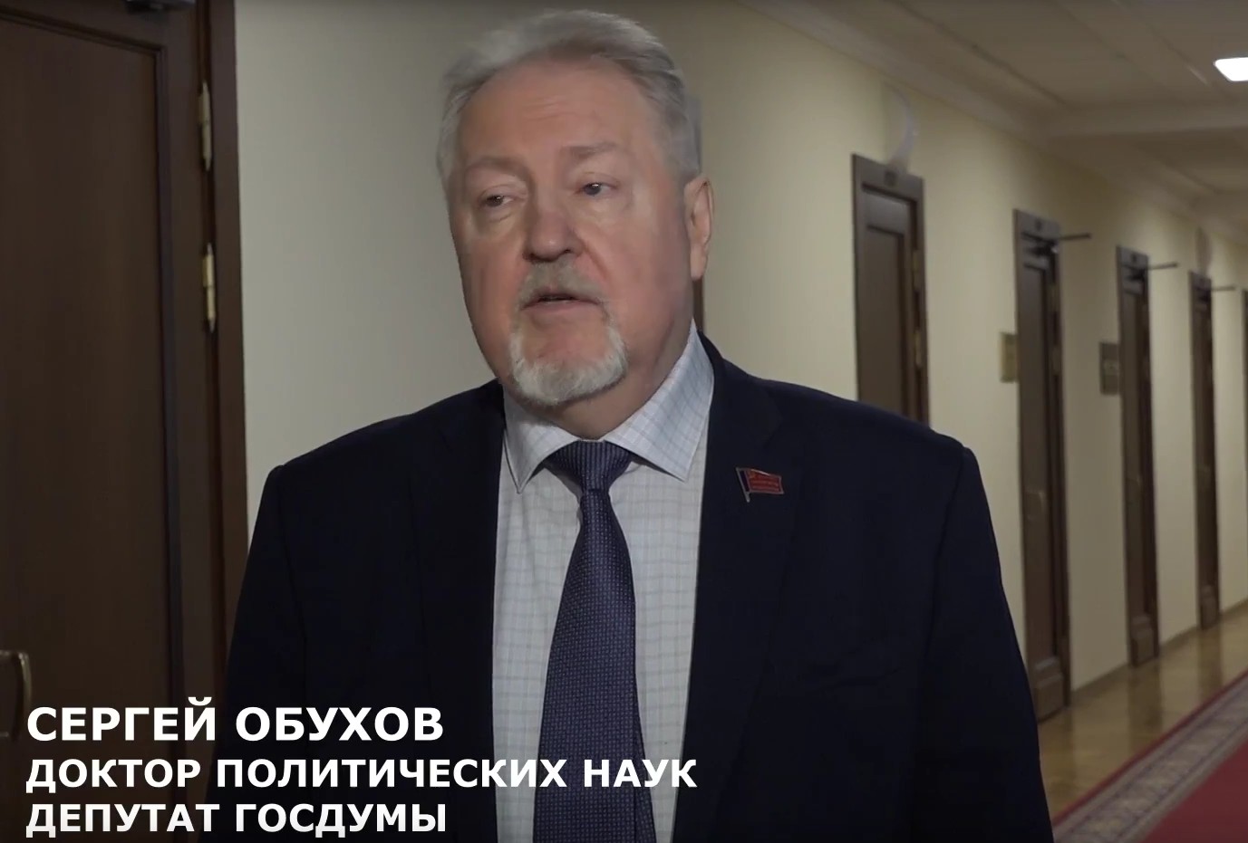 Сергей Обухов — «Красной линии» о всплеске «судебного антисоветизма». Правовой парадокс и историческая память